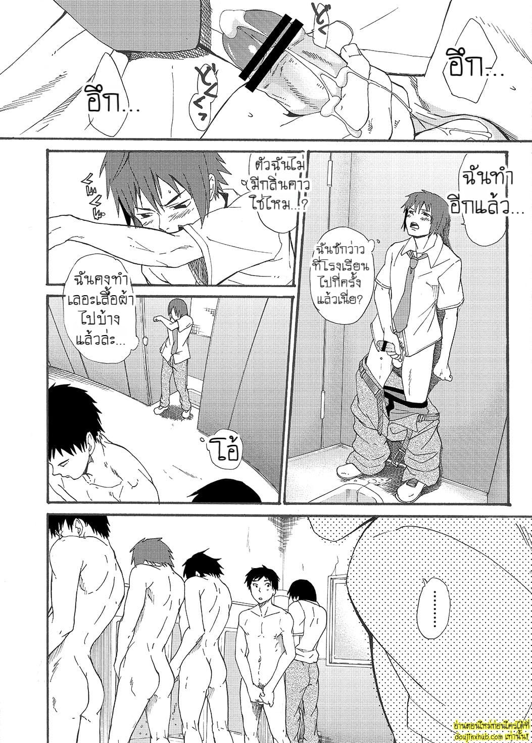 พรจากดวงดาว